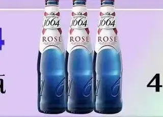 1664啤酒