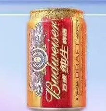 锡纸百威啤酒