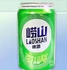 崂山啤酒