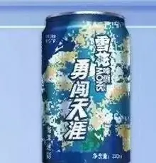 雪花啤酒