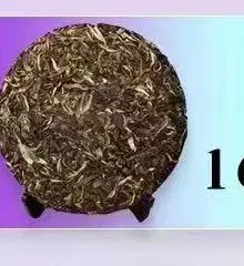 普洱茶