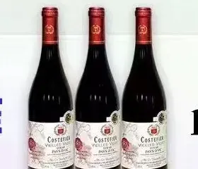 路易拉菲红酒